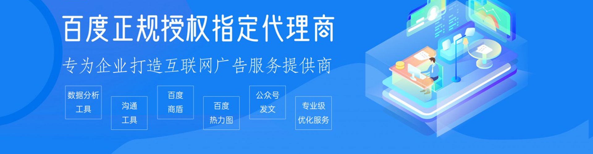 兴国竞价推广