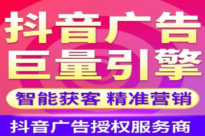 抖音信息流广告案例：品牌推广的实战经验