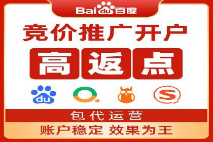 金融行业如何借助百度网络推广提升服务水平
