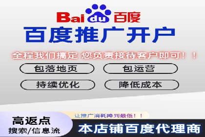 百度搜索推广实战经验：成功案例解读