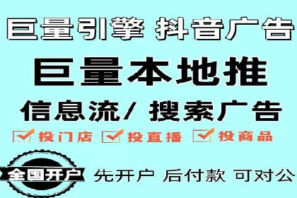 百度竞价托管运营全流程解析及案例分析